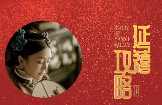 Traditional Chinese culture stars in hit drama