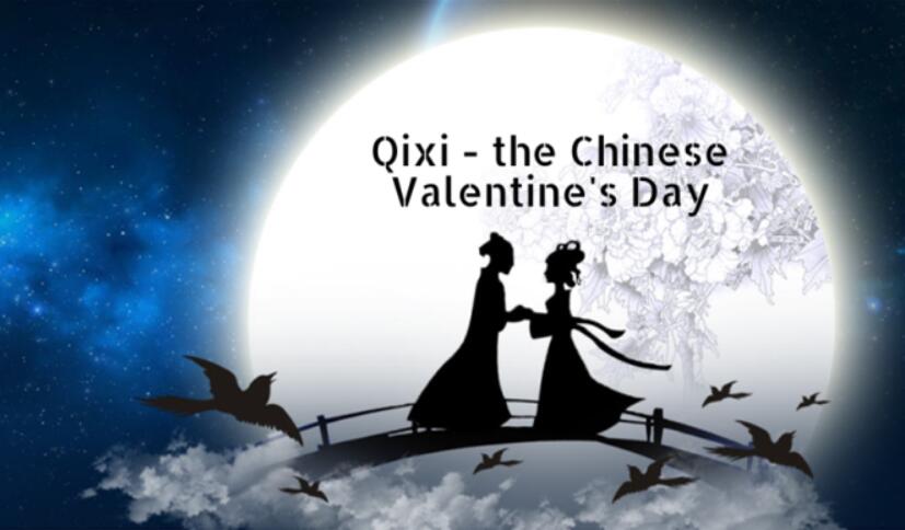 Qixi - the Chinese Valentine's Day