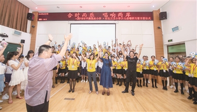 Summer Camp for Cross-Straits Kid Choirs ended with great success
