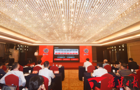 Highlights of keynote speakers in Pingtan Innovation Forum 