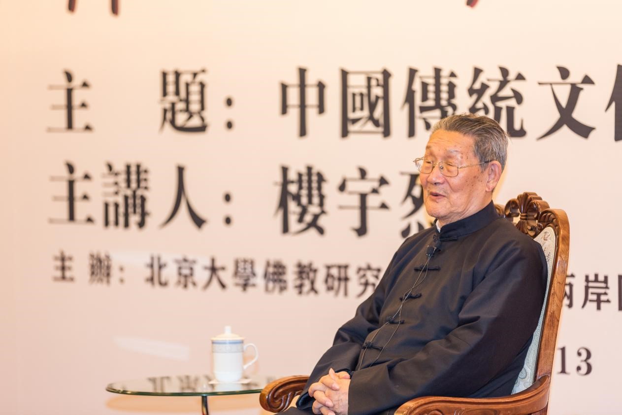 Pingtan hosts Guoxue lecture at Peking University