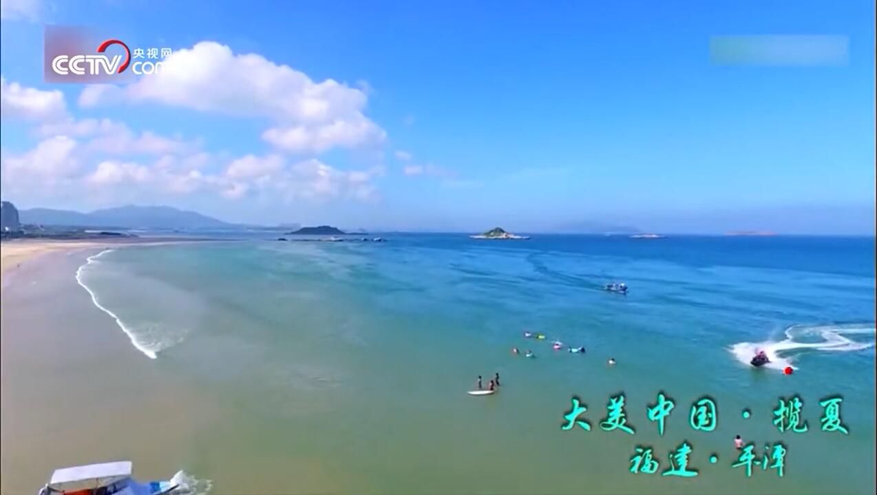 Pingtan honored as top summer resort in 2018