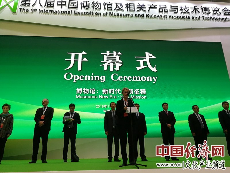 Pingtan’s debut at Chinese Museums and Relevant Products and Technologies Expo 
