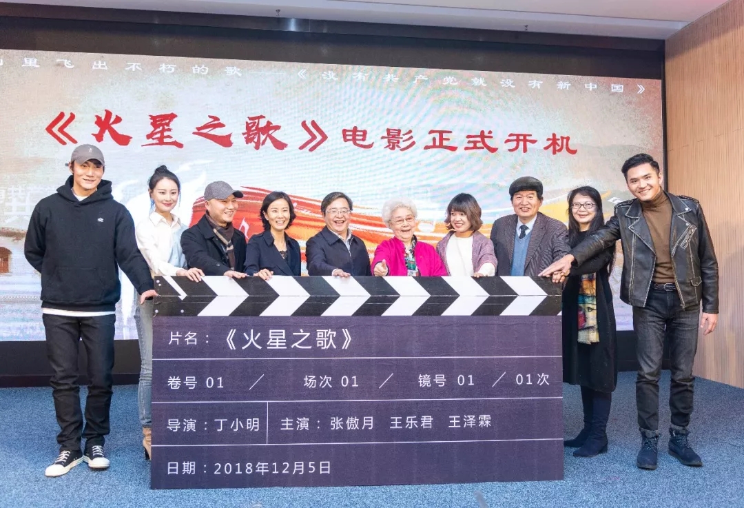 Pingtan film maker produces tribute film dedicated to China's 70th Anniversary
