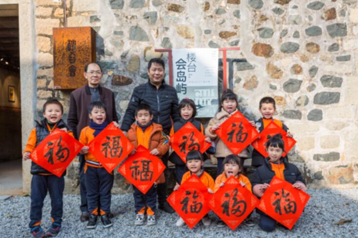 Festive Chunlian heightens up the New Year spirit for cross-Straits youths in Loutaihui