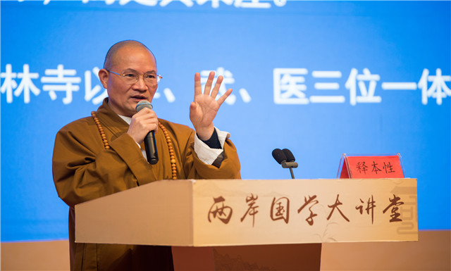 Master Shi Benxing: Staying in awe to live in peaceful state of mind