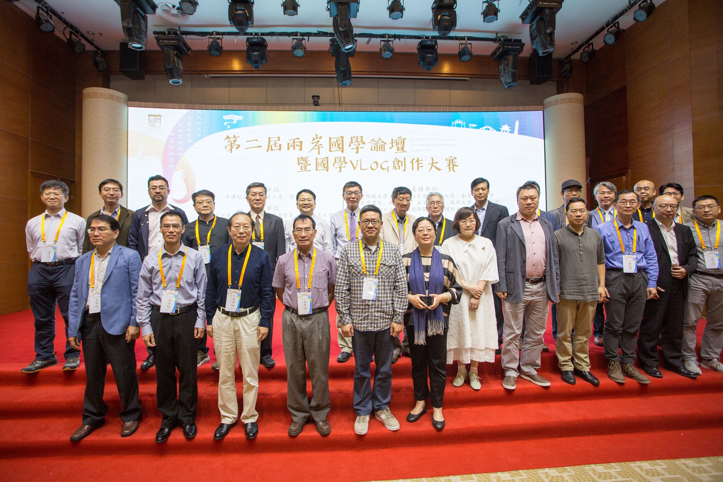  Well-known masters highlight 2nd Cross-Straits Guoxue Forum