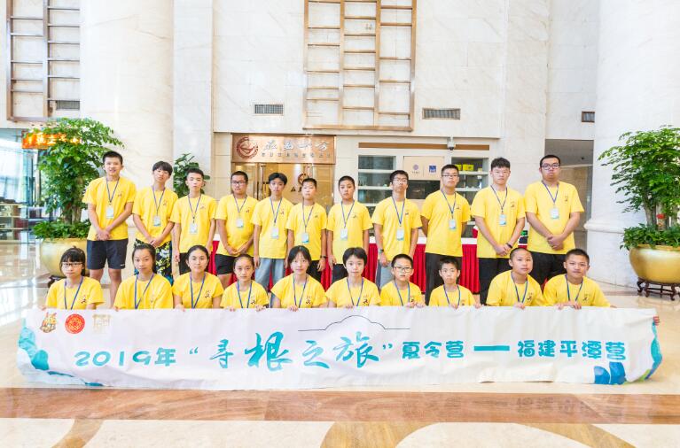 Overseas Chinese seek roots in Pingtan