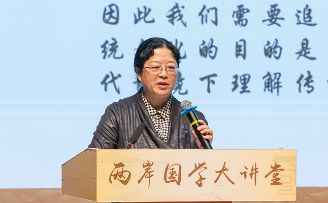 Guoxue lecture to elaborate on traditions in modern society