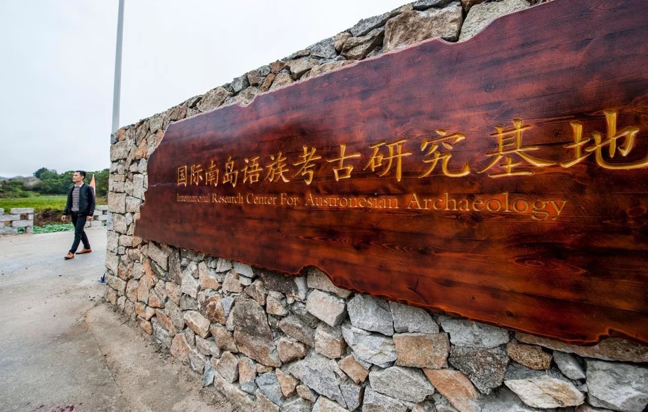 Pingtan proceeds despite 44th WHC session postponed