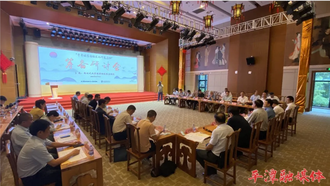 Research Base for Fine Traditional Chinese Culture kicks off in Pingtan