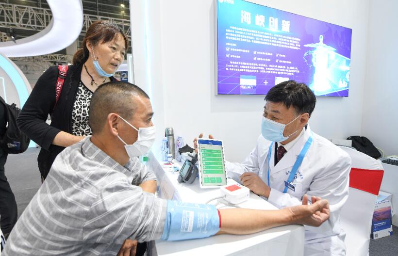 Pingtan Internet Hospital debuts at digital expo