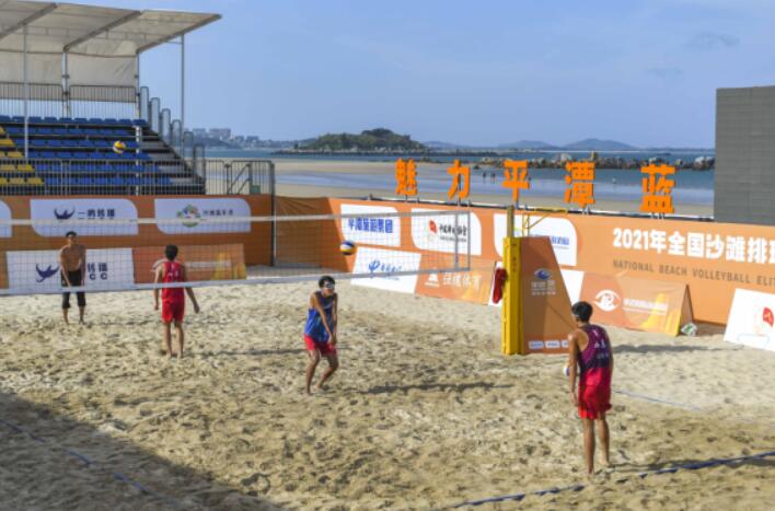 National beach volleyball tournament kicks off in Pingtan