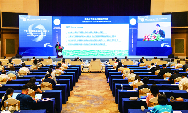 Diplomatic missions embark on a root-seeking journey in Pingtan