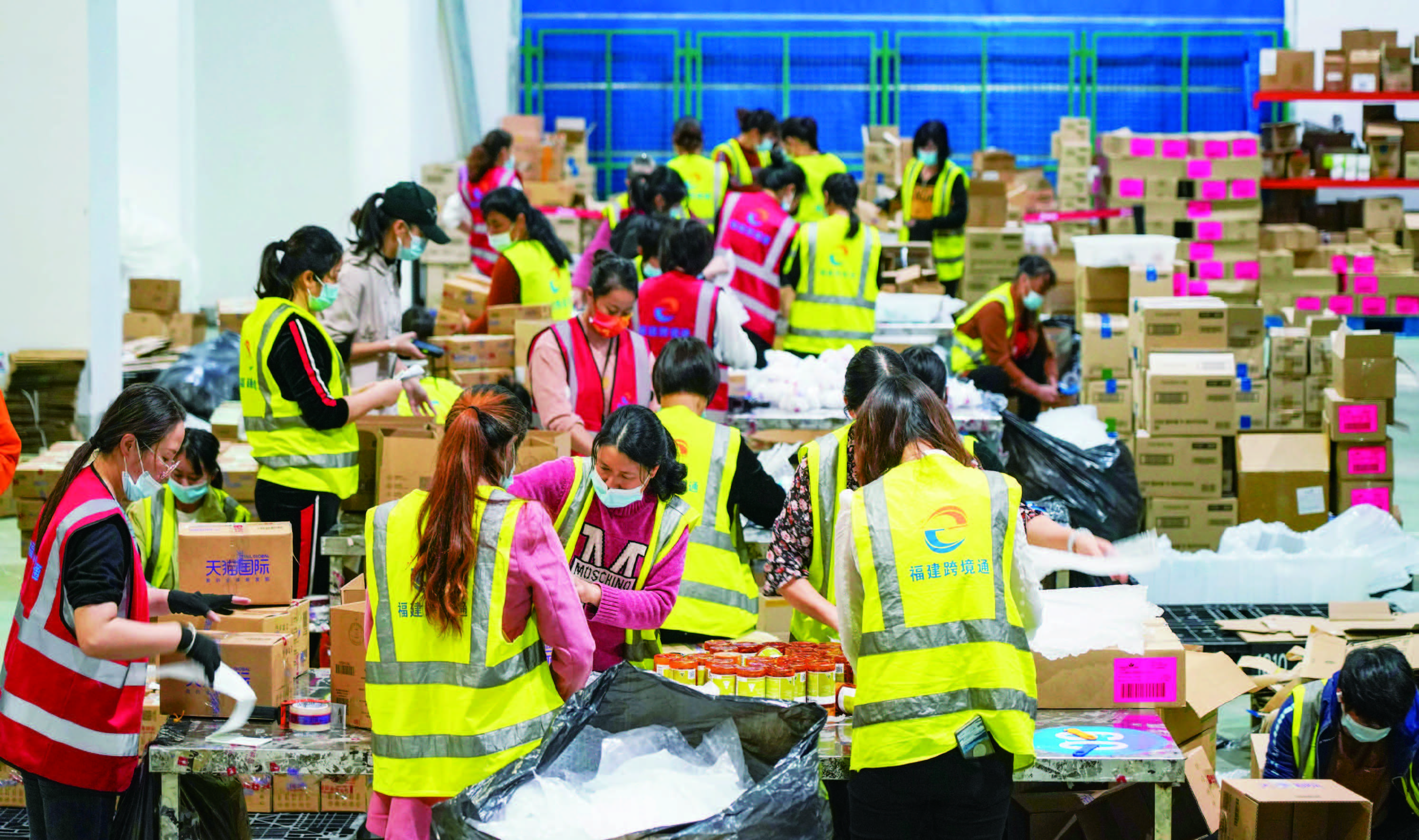 Singles' Day | Pingtan hit a record in CBEC transaction