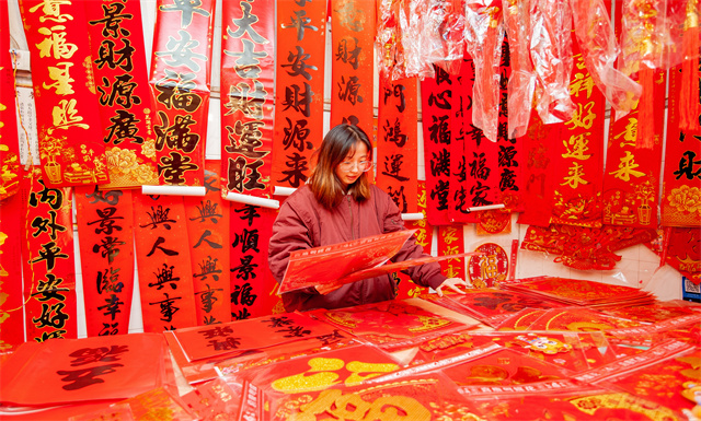 Chinese Red heralds joyous new year