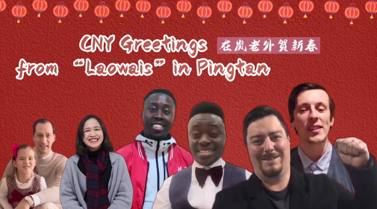 CNY greetings from 
