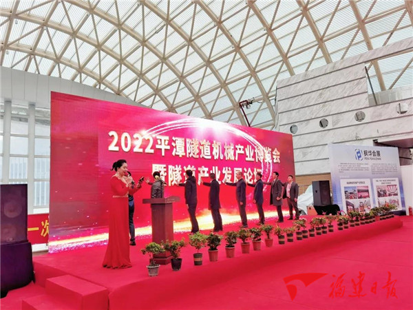 Tunneling exhibition ended with RMB 120 M deals