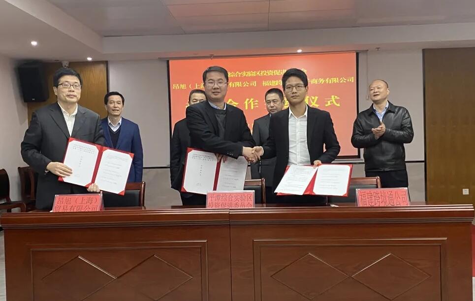 Signed agreement to bring 200 million yuan annual trades to Pingtan
