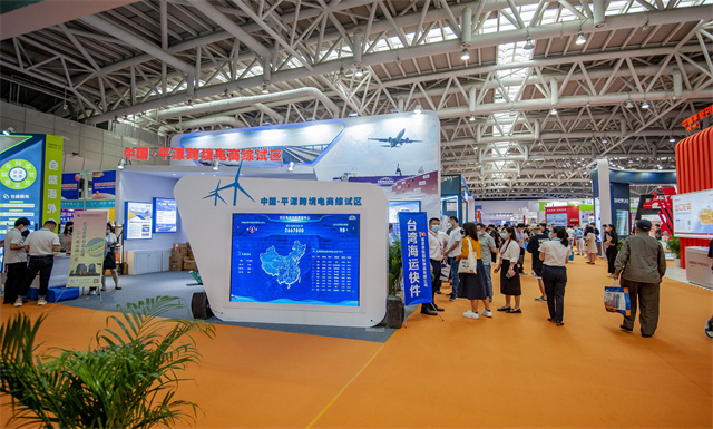 Pingtan delegation debuts at 2022 China Cross-border E-commerce Trade Fair