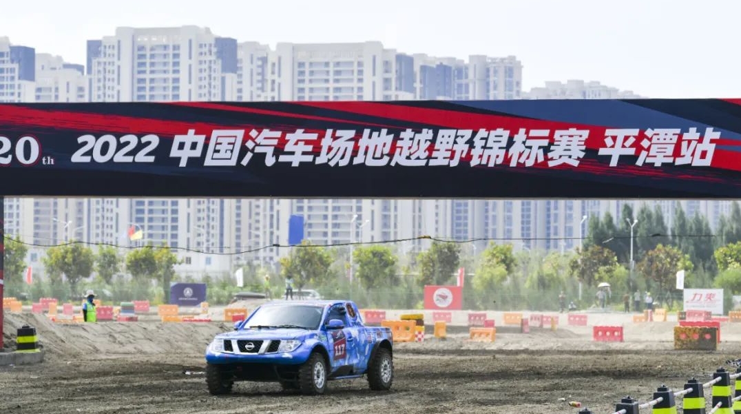 2022 Chinese Circuit Offroad Championship kicks off in Pingtan