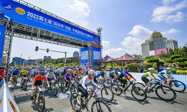 Pingtan hosts 7th international cycling race