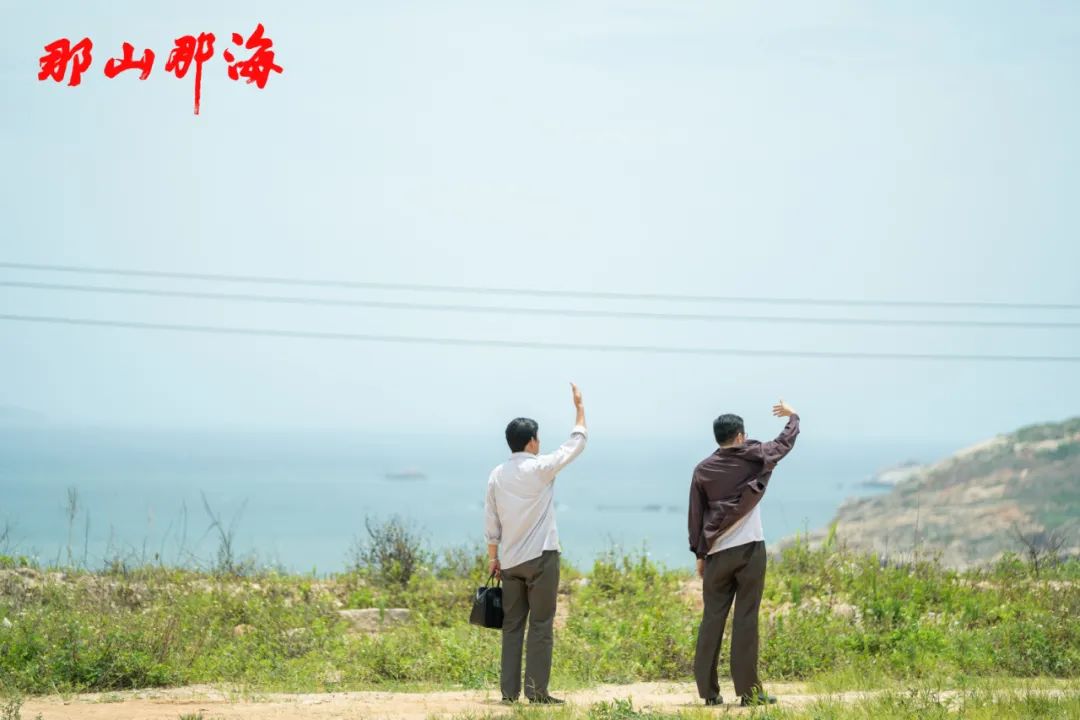 Drama filmed in Pingtan premieres on state TV