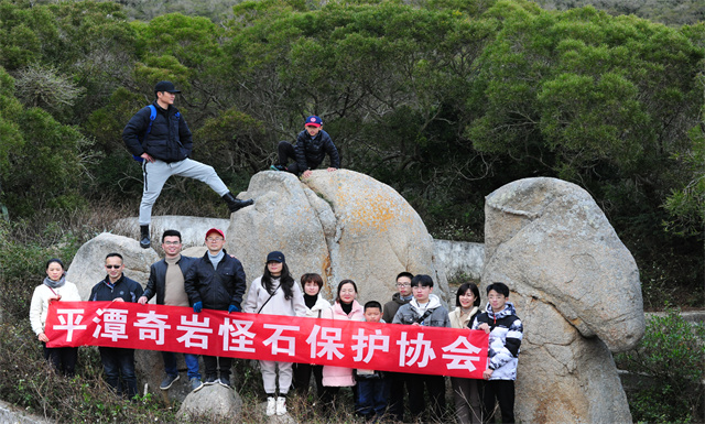 Stone guardian: A rocky quest in Pingtan