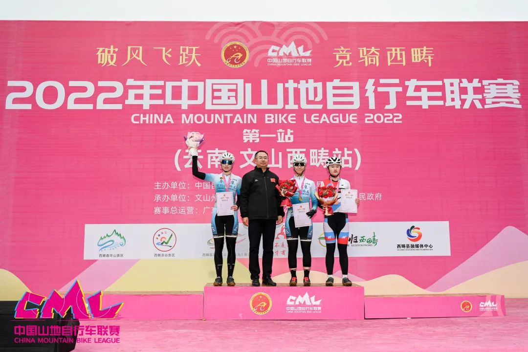 Pingtan stands out in China Mountain Bike League