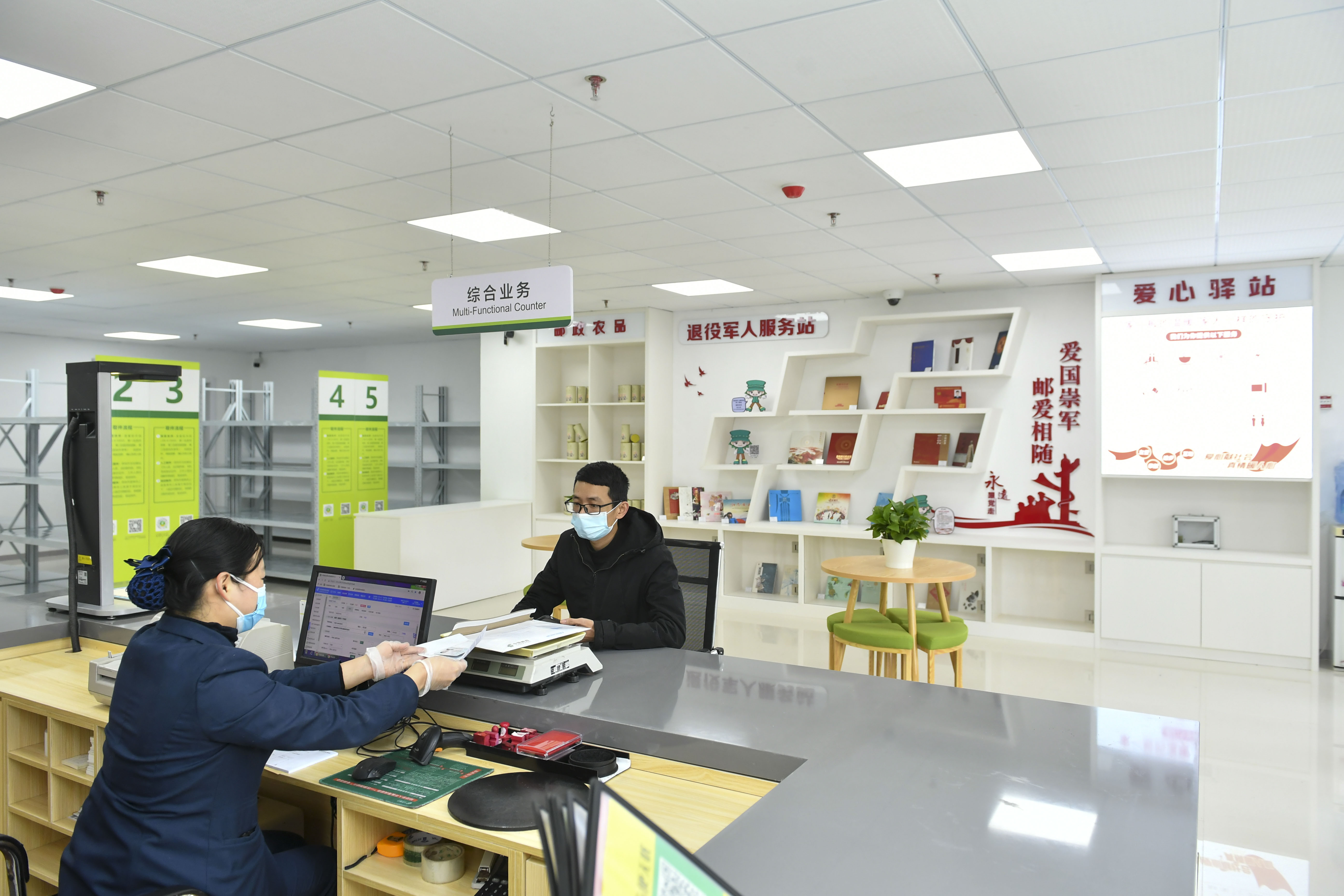 First multi-purpose postal outlet in Pingtan.