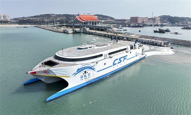 Taiwan businesspeople call for resumption of ferry service between Pingtan and Taiwan