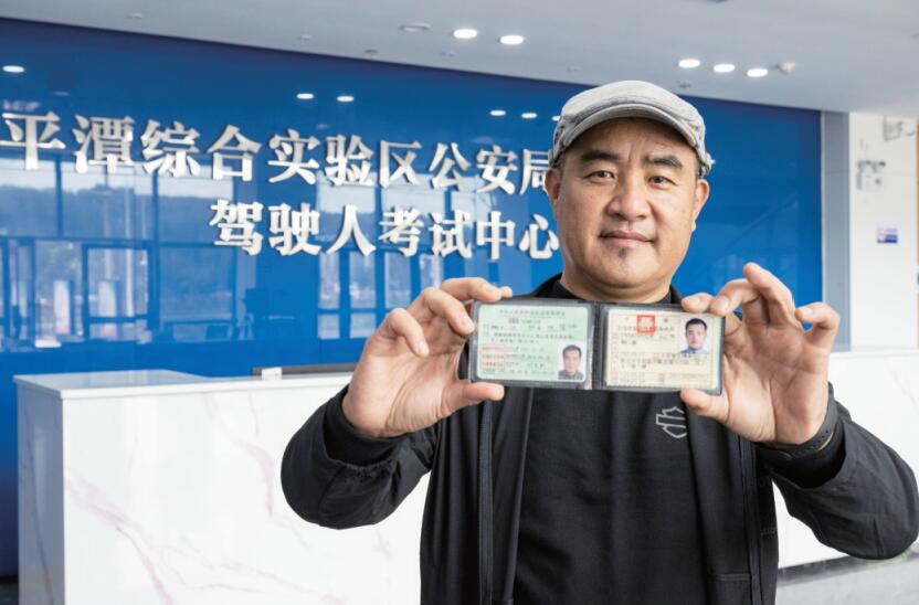 Mainland driver's license made easy for Taiwan compatriots in Pingtan