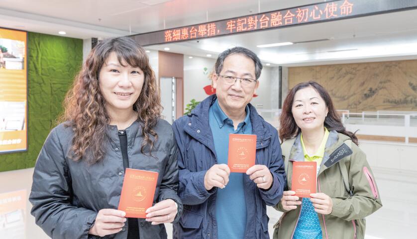 Cross-Straits exchanges continue despite pandemic: Taiwan tour guides arrive in Pingtan