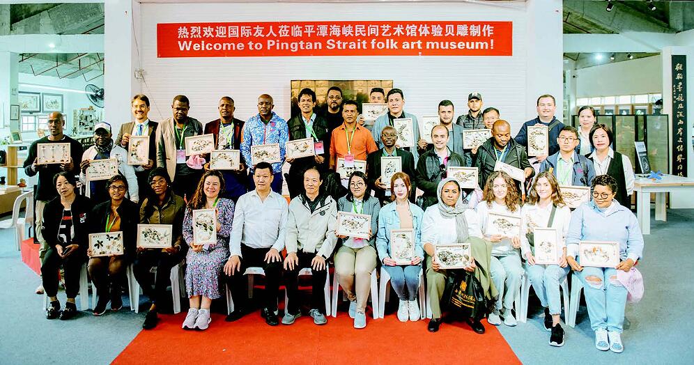 Pingtan's intangible cultural heritage attracts international visitors