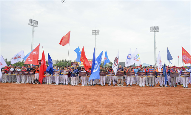 National Slow Pitch Softball Championship kicks off in Pingtan