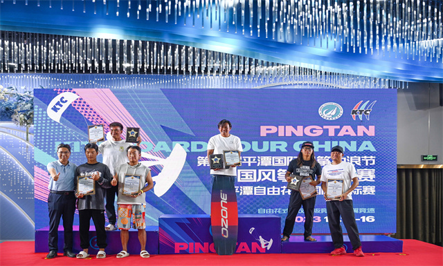 Pingtan International Kitesurfing Festival wraps up in style