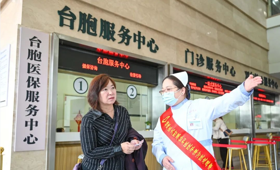 Pingtan launches groundbreaking healthcare services for residents from Taiwan