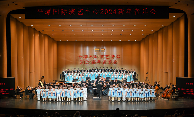 Pingtan welcomes 2024 with Tchaikovsky Symphony Orchestra 