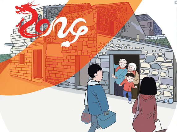 Pingtan's distinctive Lunar New Year celebrations