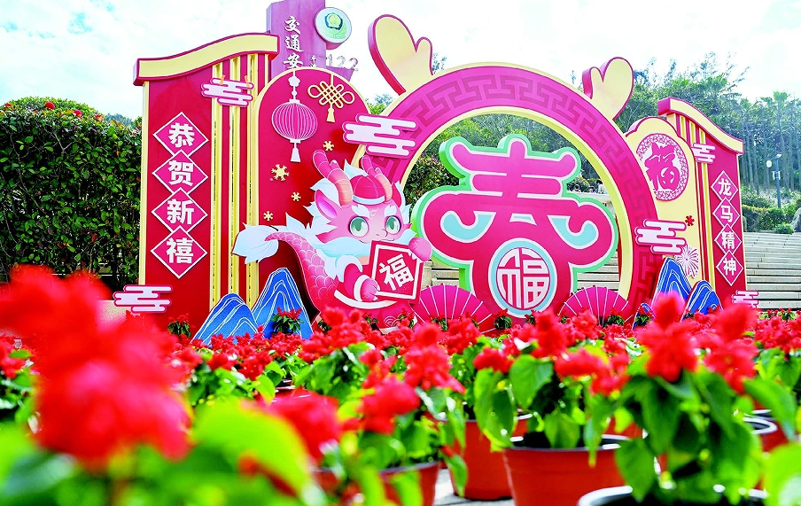 Vibrant lights and festive delight embrace the Lunar New Year in Pingtan