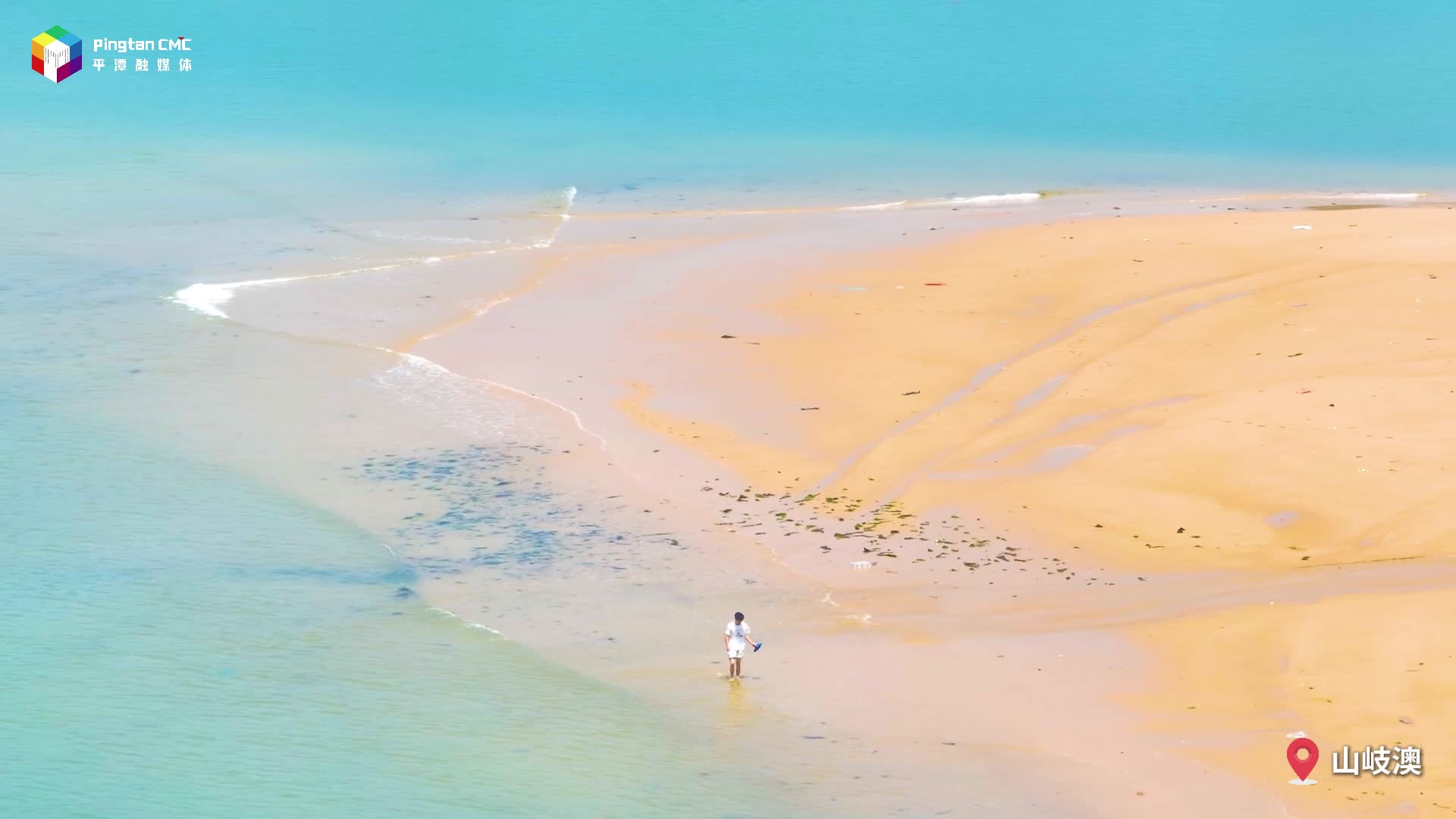 Cool breeze, leisurely summer days on Pingtan island