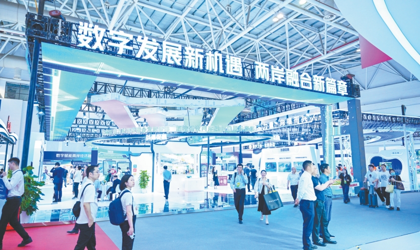 Pingtan accelerates smart city transformation with digital innovations