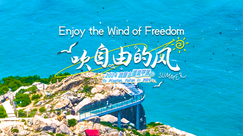 Enjoy the Wind of Freedom