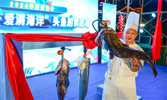 Pingtan ushers in fishing season with 