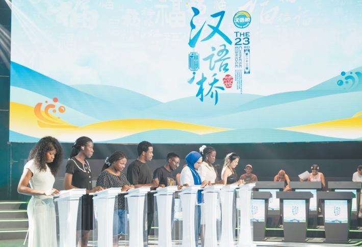 Renowned Chinese language competition intensifies with preliminary and final rounds in Pingtan