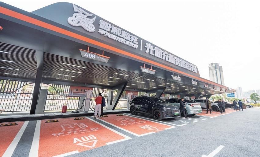 Groundbreaking smart EV charging station unveiled in Pingtan