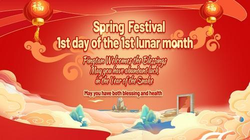 Spring Festival