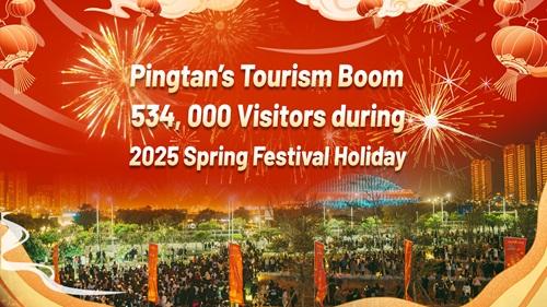 534, 000 Visitors during 2025 Spring Festival Holiday