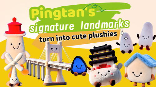 Pingtan's signature landmarks turn into cute plushies