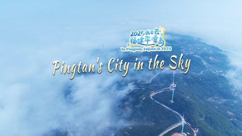 Pingtan's City in the Sky 